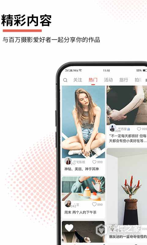 云美摄app