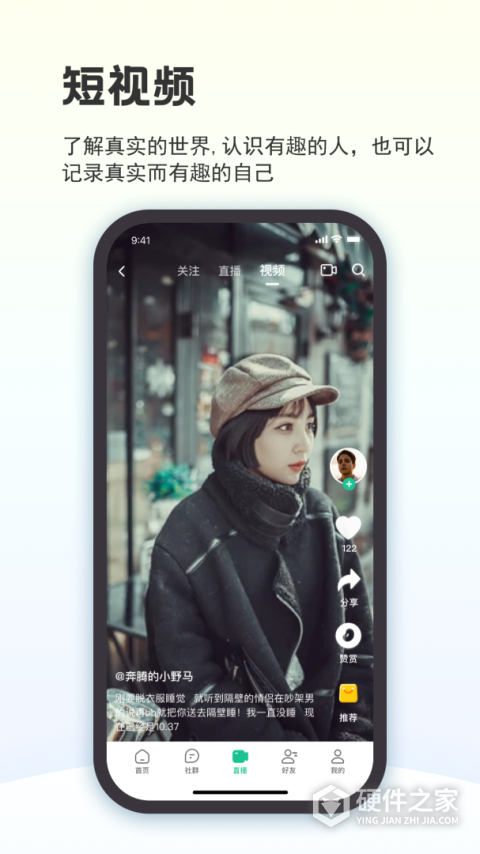 创业天下app