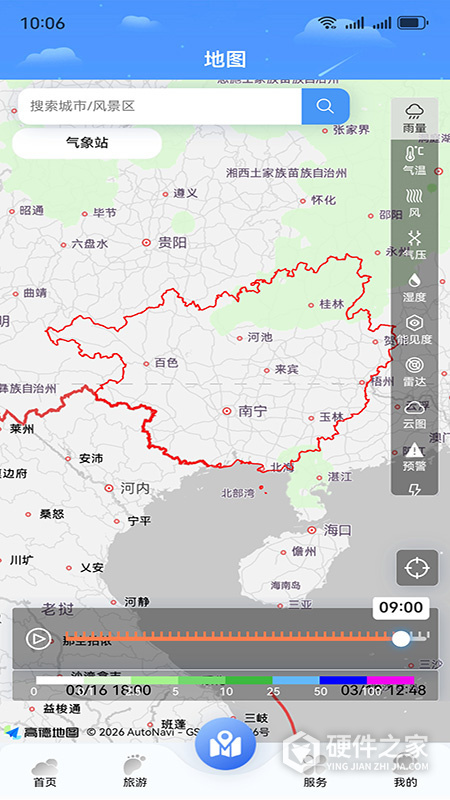 晓天气最新版