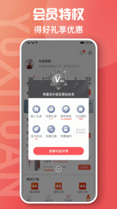 鱼喜团