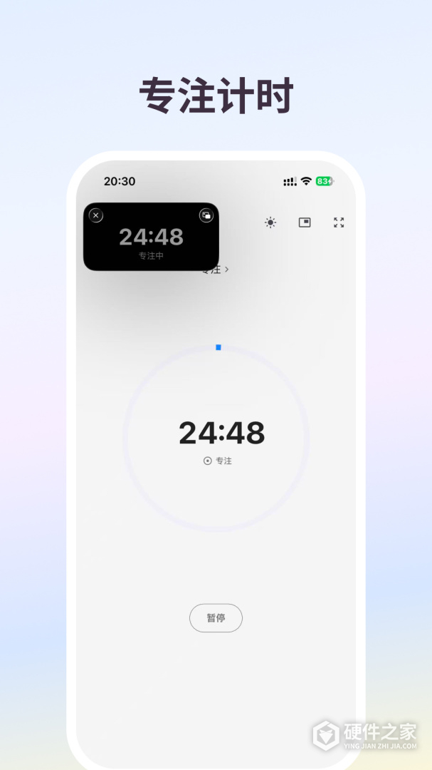极简计划