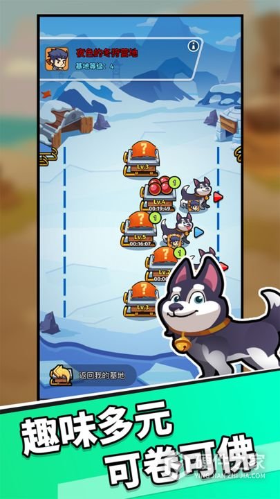 猎人前线