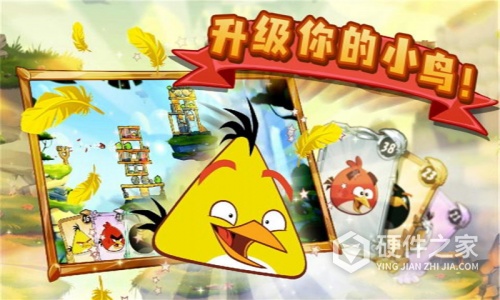 愤怒的小鸟2中文版