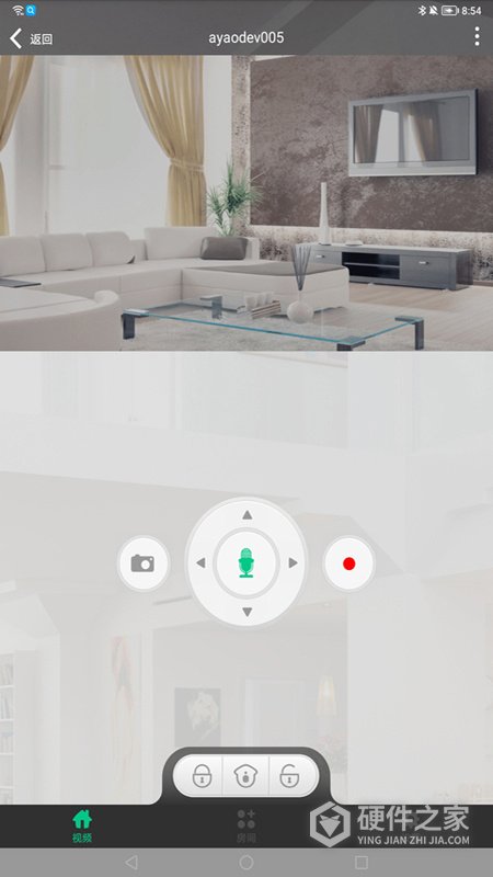 智慧物联网云助手app