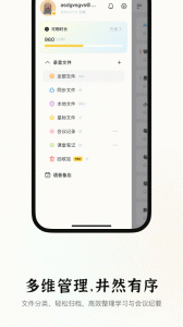 小鹿声文