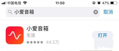 小米ai音箱蓝牙配对教程