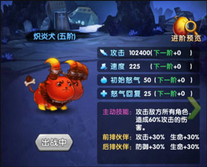 作妖计九游版