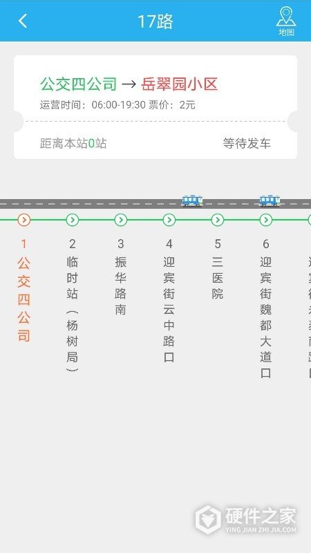 大同公交线路查询app
