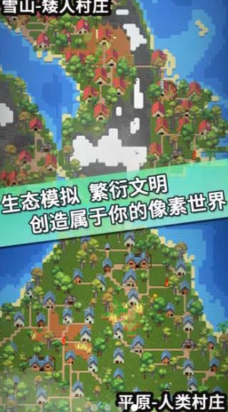 宇宙模拟器