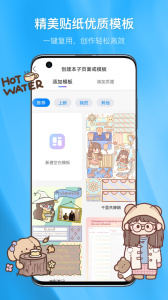 千本笔记最新版