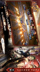 三国志大战新服