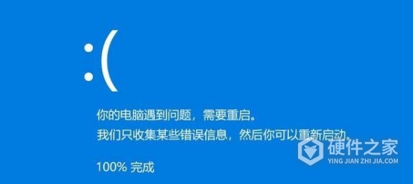 电脑出现蓝屏字母重启方法