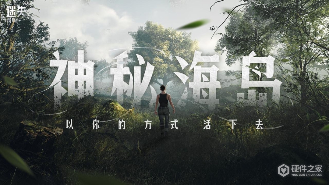 迷失蔚蓝中文版