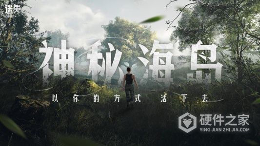 迷失蔚蓝中文版