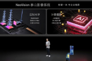 努比亚z60ultra摄像头参数