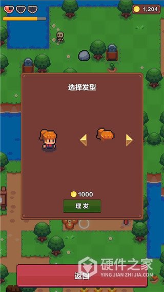夏日时光探索小岛官方版