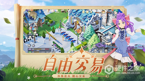魔力宝贝旅人(新地图开放)