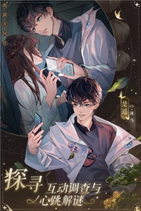 黑猫奇闻社测试版