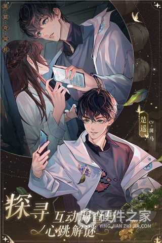 黑猫奇闻社测试服