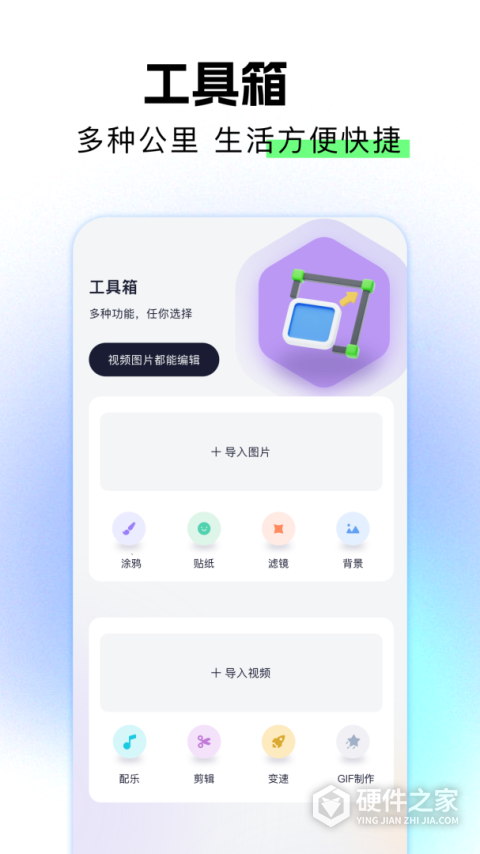 相册保险箱app