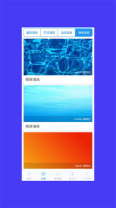 海报设计