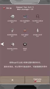 流浪者测试版