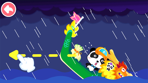 宝宝小船长最新版本