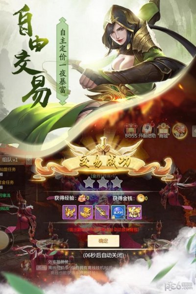 青云诀华为客户端