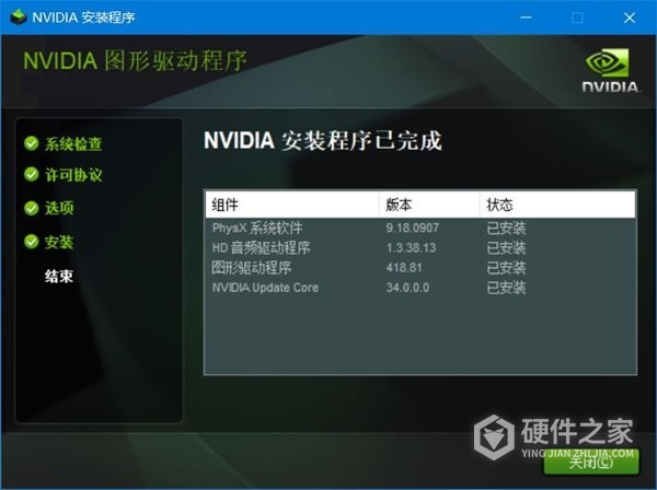 nvidia geforce 405驱动