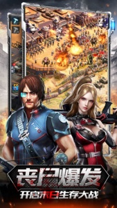 生化围城国际服