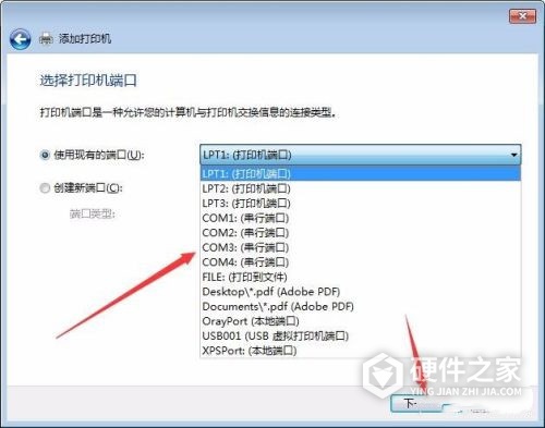 爱普生l3167打印机驱动怎么安装
