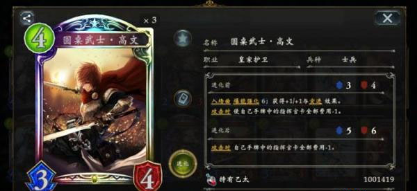 影之诗vivo版