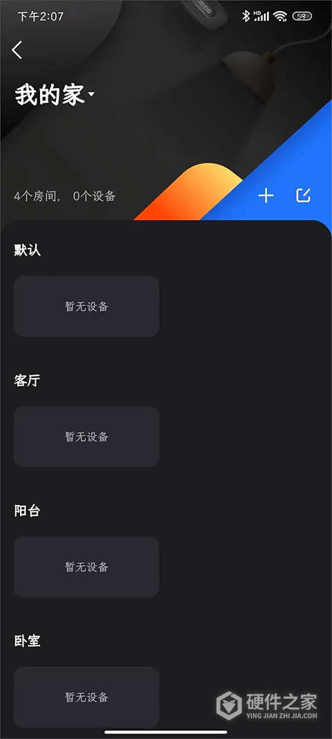 雷神路由器