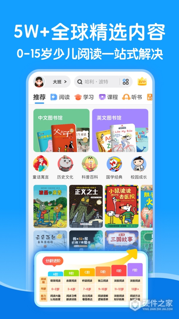KaDa阅读