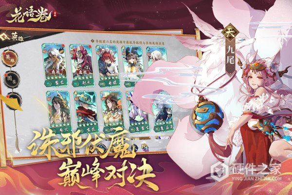 花语卷官方版