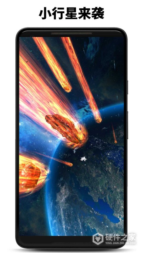 行星模拟器最新版本