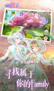 全民乐舞九游版