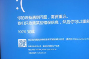 重装系统蓝屏无法启动解决方法