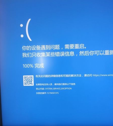 重装系统蓝屏无法启动解决方法