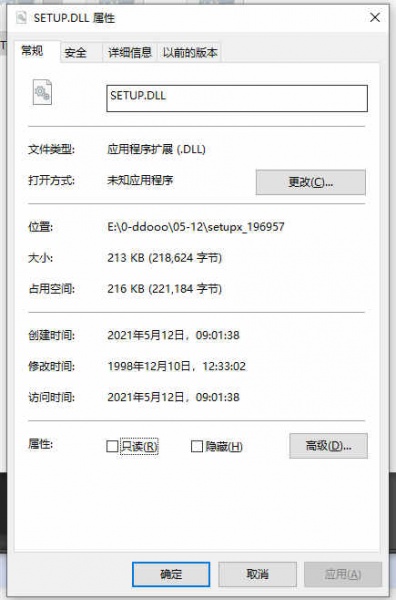 哪些方法可以解决setup.dll没有被指定在windows上运行