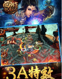 西游伏魔记红包版