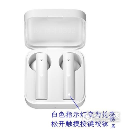 小米air2pro如何恢复出厂设置