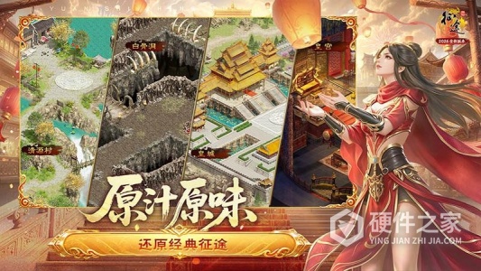原始征途最新版