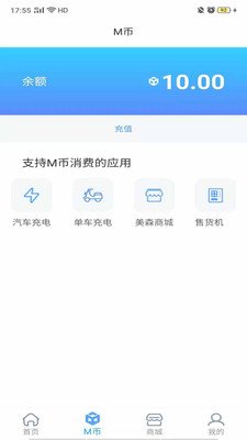 美森宝