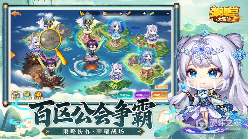 弹弹堂大冒险最新版