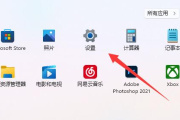 Win11安装软件权限不够怎么办