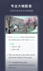喜课