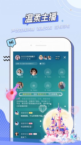 猫耳夜听速配版
