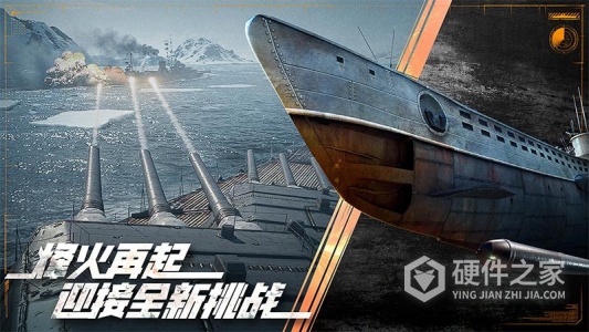 巅峰战舰国际服