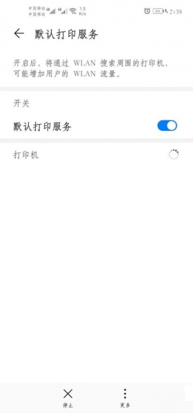 东芝fc2110ac如何连接手机